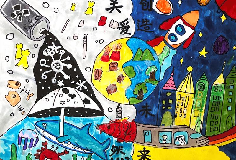 关爱自然 创造未来